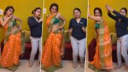Bhojpuri Actress ने देसी भाभी स्टाइल में Samantha Ruth Prabhu के सॉन्ग 'Oo Antava' पर किया हॉट डांस, देखें Video